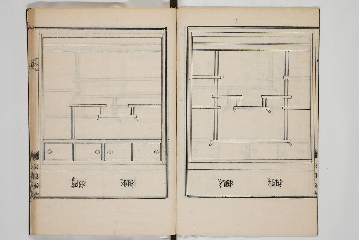 Illustrated Book of Floral Arrangements in the Mishō Style, Mishōsai Kōho (Japanese, 1791–1861), Monochrome woodblock printed book, Japan
