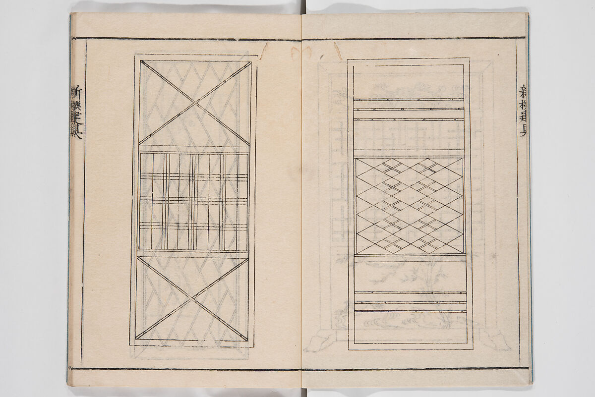 Illustrated Book of Floral Arrangements in the Mishō Style, Mishōsai Kōho (Japanese, 1791–1861), Monochrome woodblock printed book, Japan