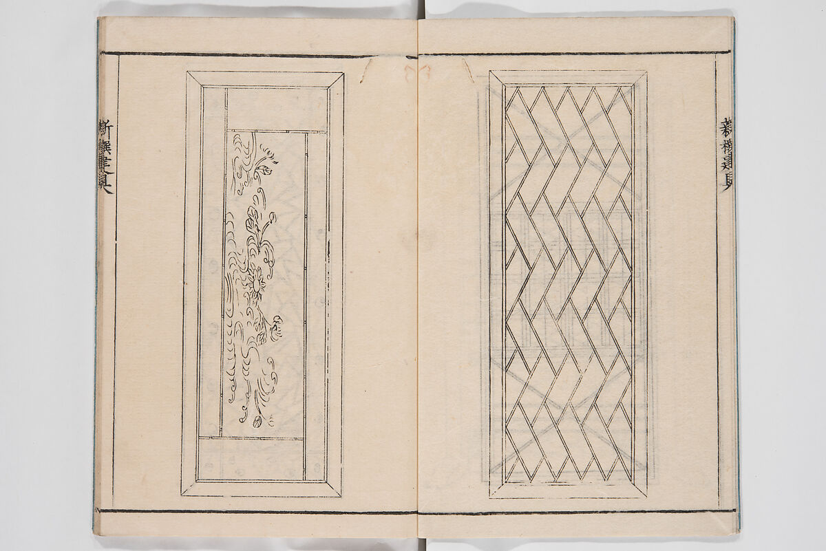 Illustrated Book of Floral Arrangements in the Mishō Style, Mishōsai Kōho (Japanese, 1791–1861), Monochrome woodblock printed book, Japan