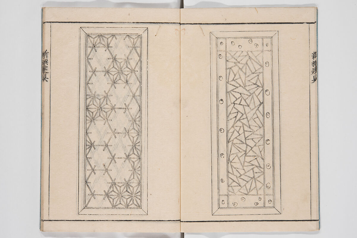 Illustrated Book of Floral Arrangements in the Mishō Style, Mishōsai Kōho (Japanese, 1791–1861), Monochrome woodblock printed book, Japan