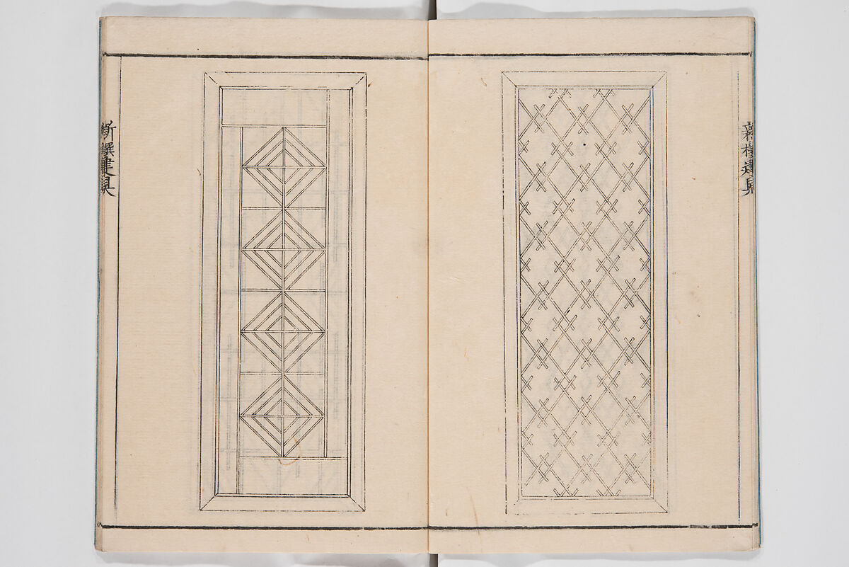 Illustrated Book of Floral Arrangements in the Mishō Style, Mishōsai Kōho (Japanese, 1791–1861), Monochrome woodblock printed book, Japan