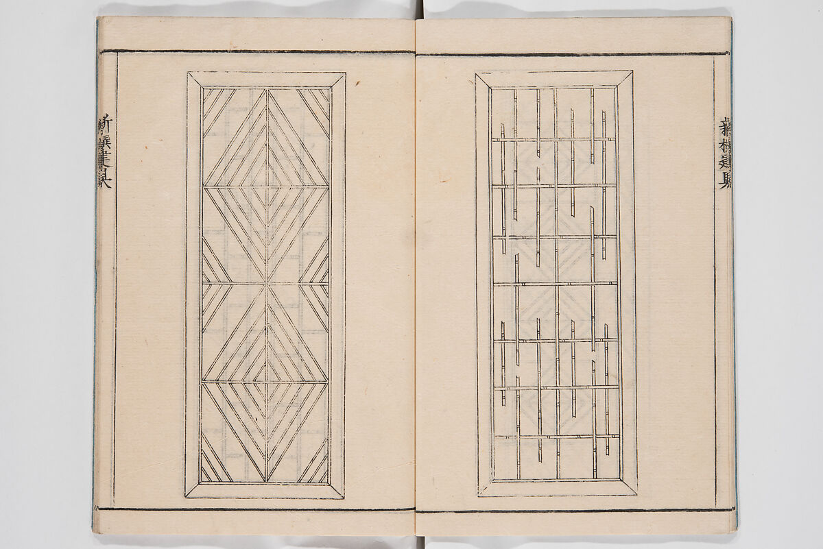 Illustrated Book of Floral Arrangements in the Mishō Style, Mishōsai Kōho (Japanese, 1791–1861), Monochrome woodblock printed book, Japan