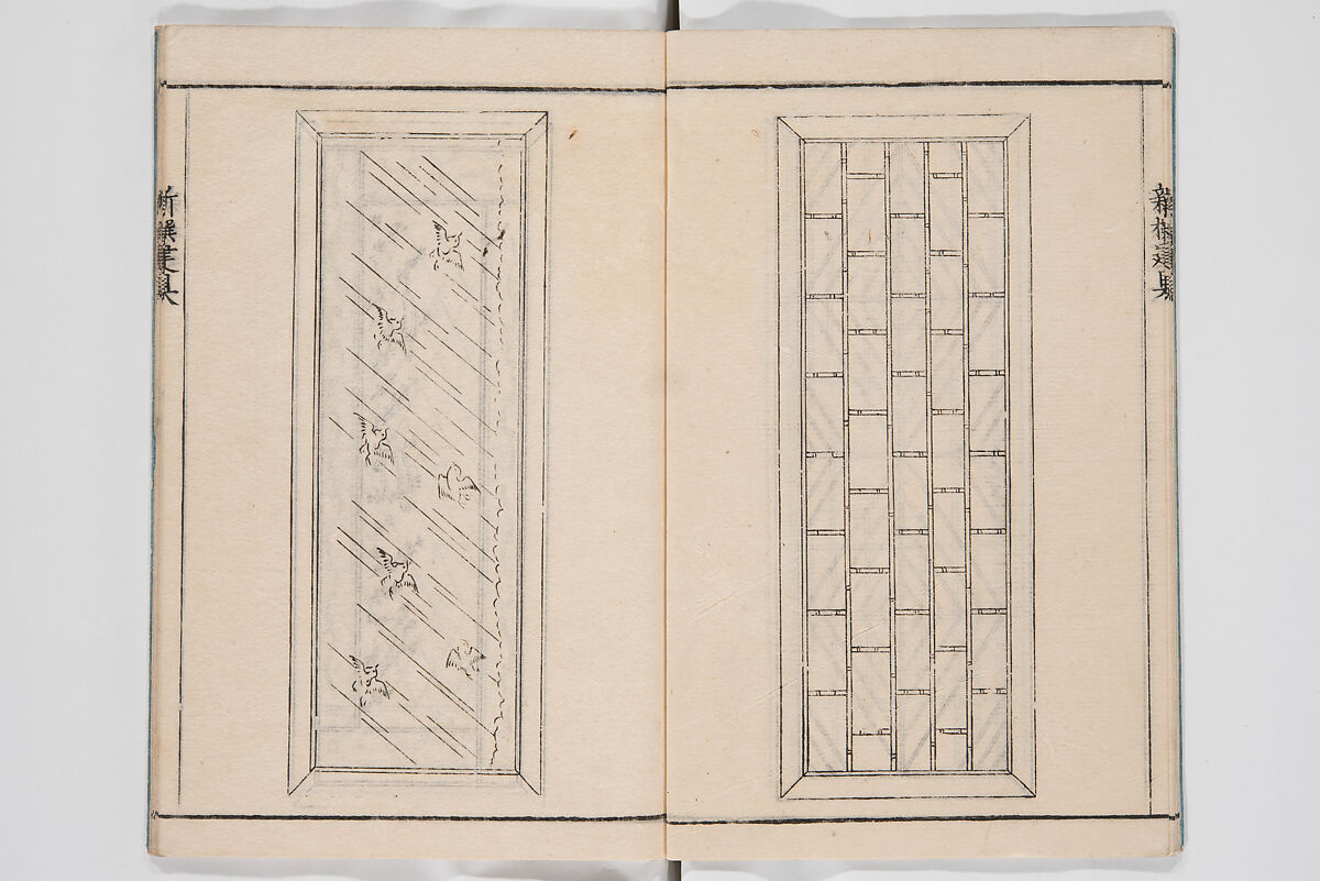 Illustrated Book of Floral Arrangements in the Mishō Style, Mishōsai Kōho (Japanese, 1791–1861), Monochrome woodblock printed book, Japan