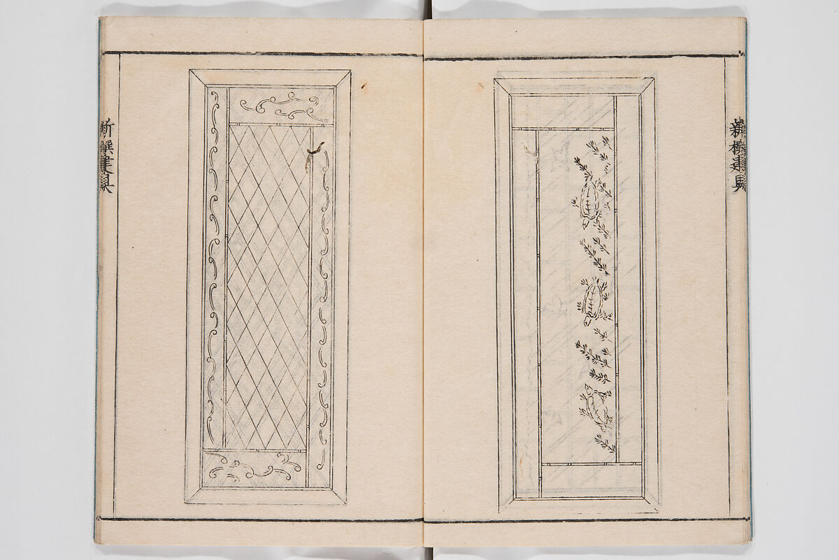 Illustrated Book of Floral Arrangements in the Mishō Style, Mishōsai Kōho (Japanese, 1791–1861), Monochrome woodblock printed book, Japan