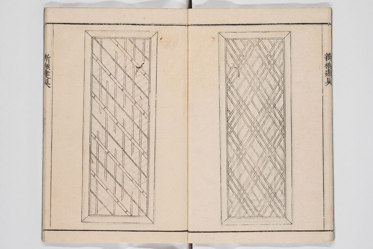 Illustrated Book of Floral Arrangements in the Mishō Style, Mishōsai Kōho (Japanese, 1791–1861), Monochrome woodblock printed book, Japan