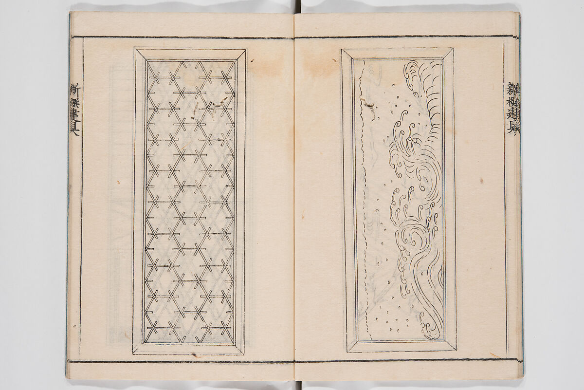 Illustrated Book of Floral Arrangements in the Mishō Style, Mishōsai Kōho (Japanese, 1791–1861), Monochrome woodblock printed book, Japan