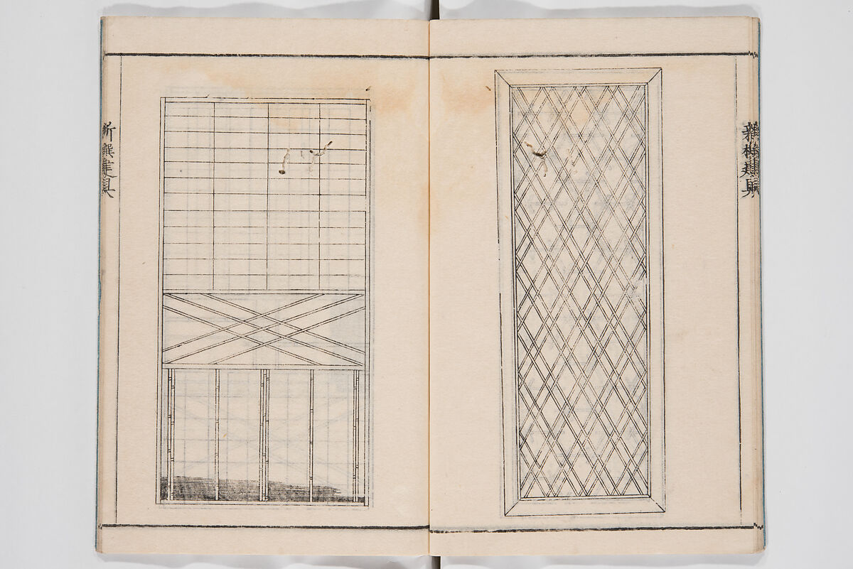 Illustrated Book of Floral Arrangements in the Mishō Style, Mishōsai Kōho (Japanese, 1791–1861), Monochrome woodblock printed book, Japan