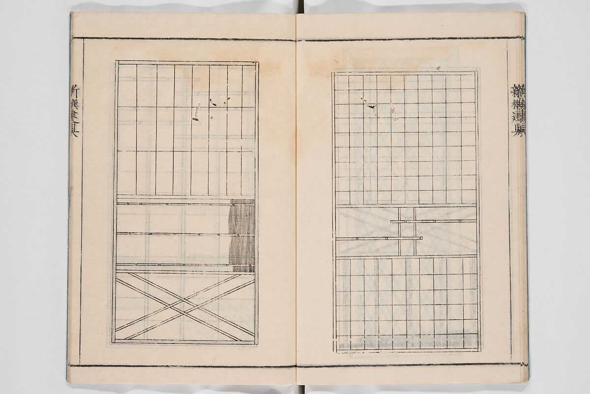 Illustrated Book of Floral Arrangements in the Mishō Style, Mishōsai Kōho (Japanese, 1791–1861), Monochrome woodblock printed book, Japan