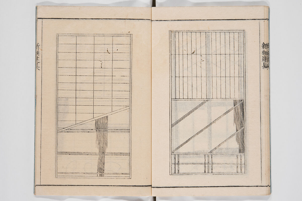 Illustrated Book of Floral Arrangements in the Mishō Style, Mishōsai Kōho (Japanese, 1791–1861), Monochrome woodblock printed book, Japan