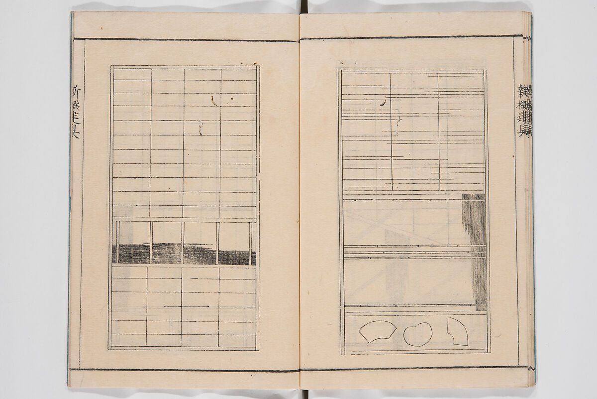 Illustrated Book of Floral Arrangements in the Mishō Style, Mishōsai Kōho (Japanese, 1791–1861), Monochrome woodblock printed book, Japan