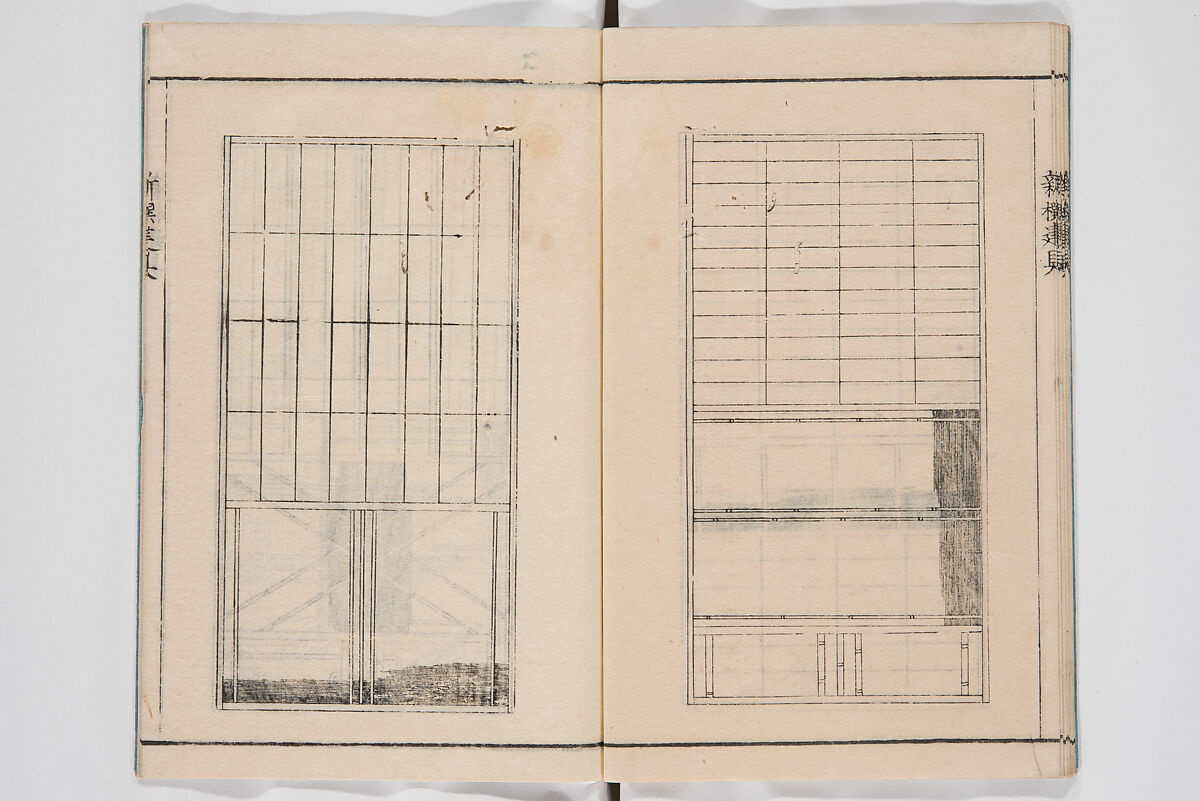 Illustrated Book of Floral Arrangements in the Mishō Style, Mishōsai Kōho (Japanese, 1791–1861), Monochrome woodblock printed book, Japan