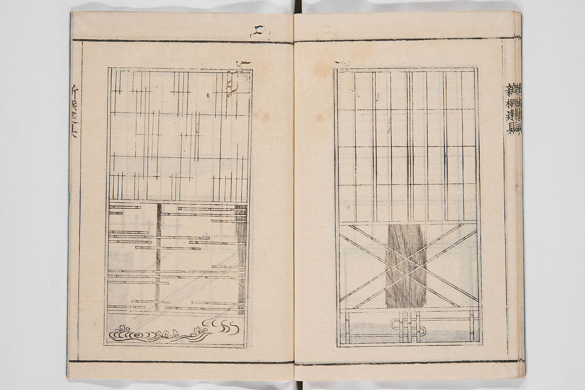 Illustrated Book of Floral Arrangements in the Mishō Style, Mishōsai Kōho (Japanese, 1791–1861), Monochrome woodblock printed book, Japan