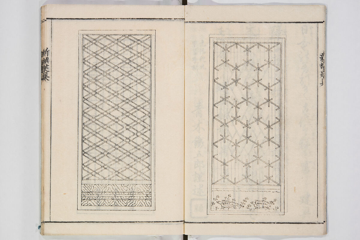 Illustrated Book of Floral Arrangements in the Mishō Style, Mishōsai Kōho (Japanese, 1791–1861), Monochrome woodblock printed book, Japan