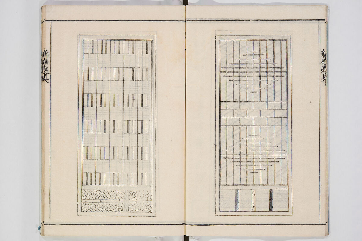 Illustrated Book of Floral Arrangements in the Mishō Style, Mishōsai Kōho (Japanese, 1791–1861), Monochrome woodblock printed book, Japan