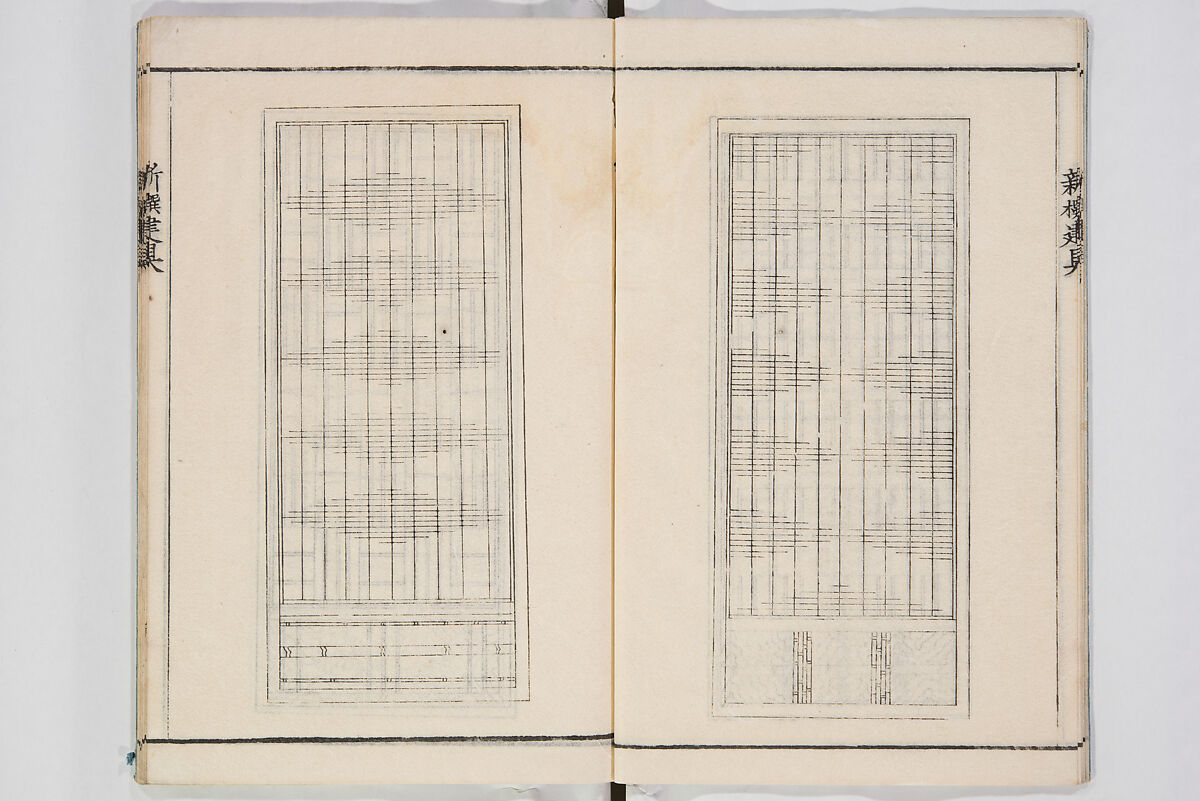 Illustrated Book of Floral Arrangements in the Mishō Style, Mishōsai Kōho (Japanese, 1791–1861), Monochrome woodblock printed book, Japan