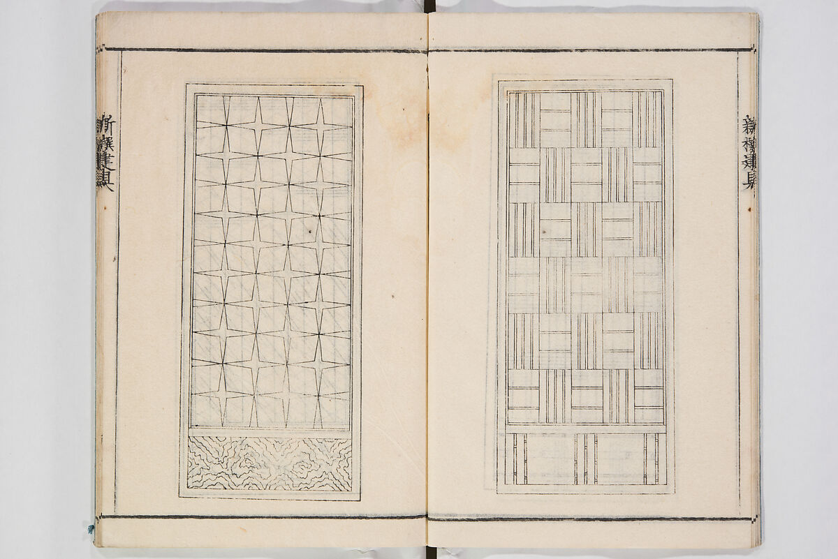Illustrated Book of Floral Arrangements in the Mishō Style, Mishōsai Kōho (Japanese, 1791–1861), Monochrome woodblock printed book, Japan