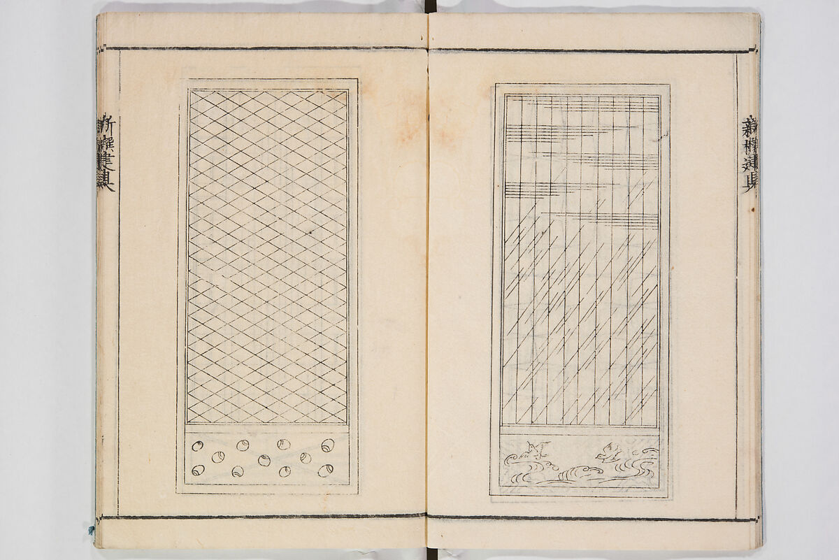 Illustrated Book of Floral Arrangements in the Mishō Style, Mishōsai Kōho (Japanese, 1791–1861), Monochrome woodblock printed book, Japan