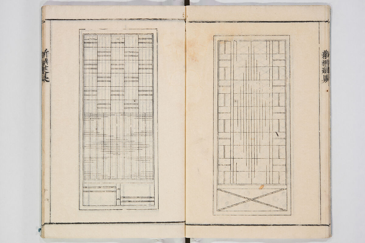 Illustrated Book of Floral Arrangements in the Mishō Style, Mishōsai Kōho (Japanese, 1791–1861), Monochrome woodblock printed book, Japan