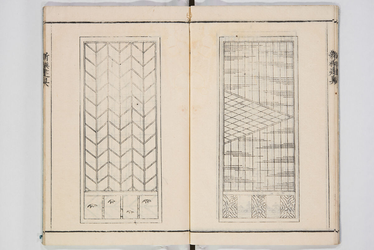 Illustrated Book of Floral Arrangements in the Mishō Style, Mishōsai Kōho (Japanese, 1791–1861), Monochrome woodblock printed book, Japan