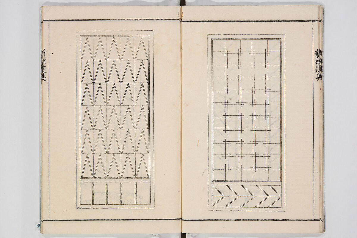 Illustrated Book of Floral Arrangements in the Mishō Style, Mishōsai Kōho (Japanese, 1791–1861), Monochrome woodblock printed book, Japan