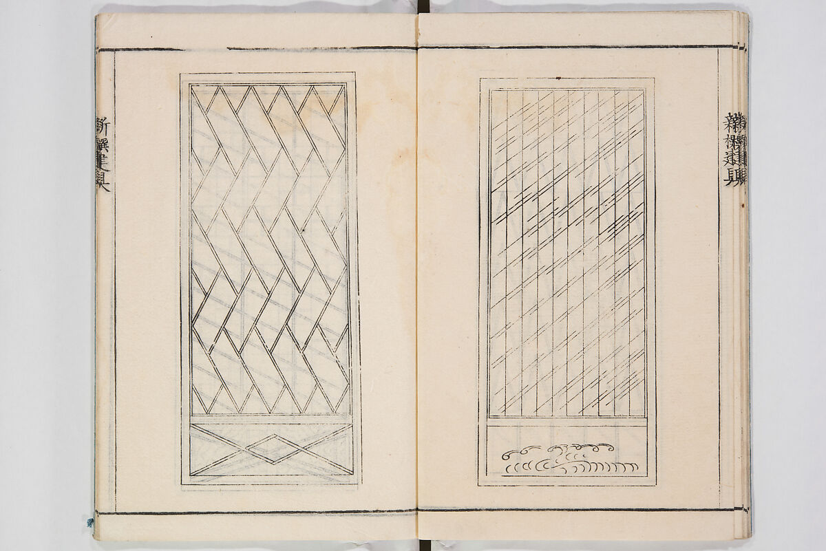 Illustrated Book of Floral Arrangements in the Mishō Style, Mishōsai Kōho (Japanese, 1791–1861), Monochrome woodblock printed book, Japan