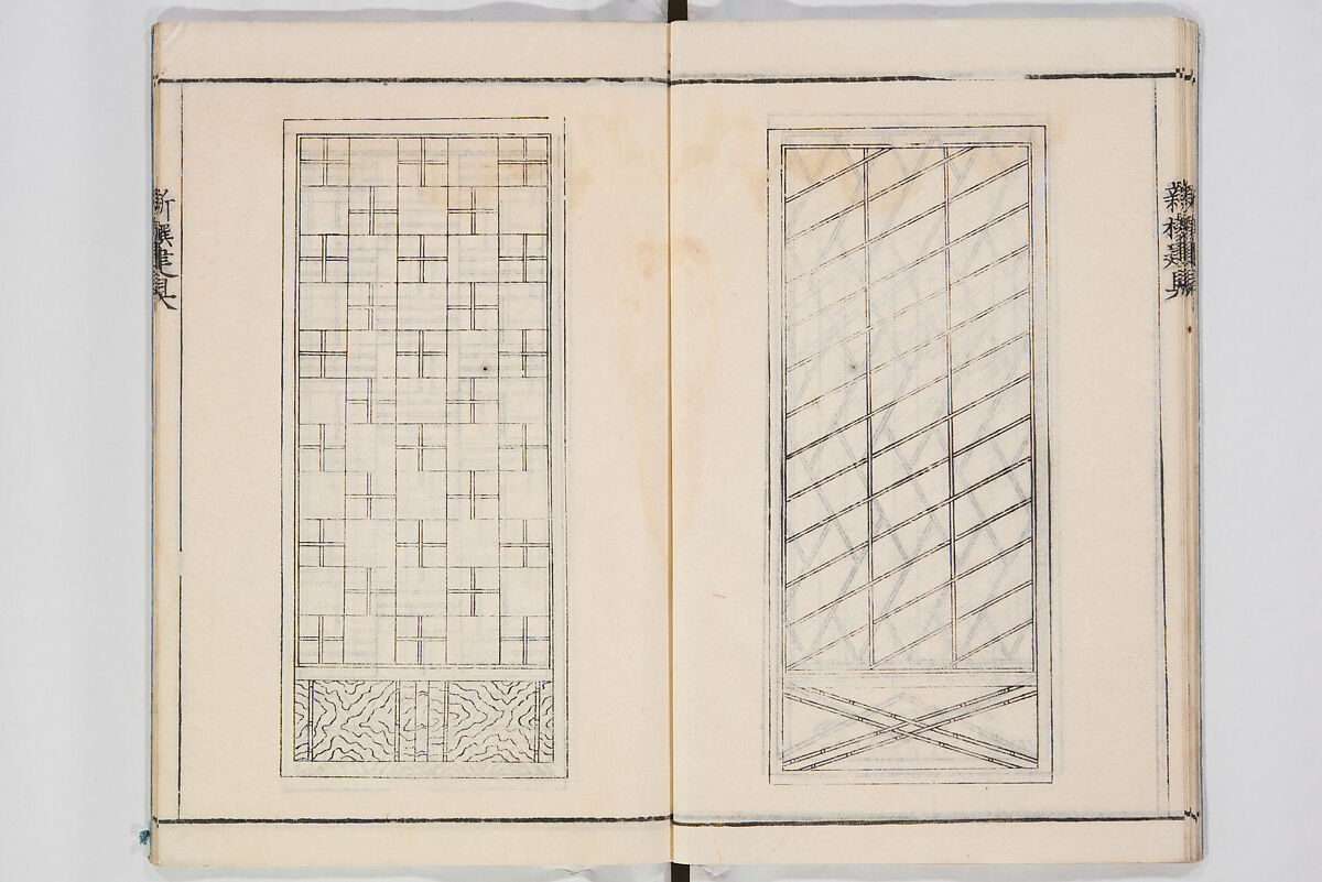 Illustrated Book of Floral Arrangements in the Mishō Style, Mishōsai Kōho (Japanese, 1791–1861), Monochrome woodblock printed book, Japan