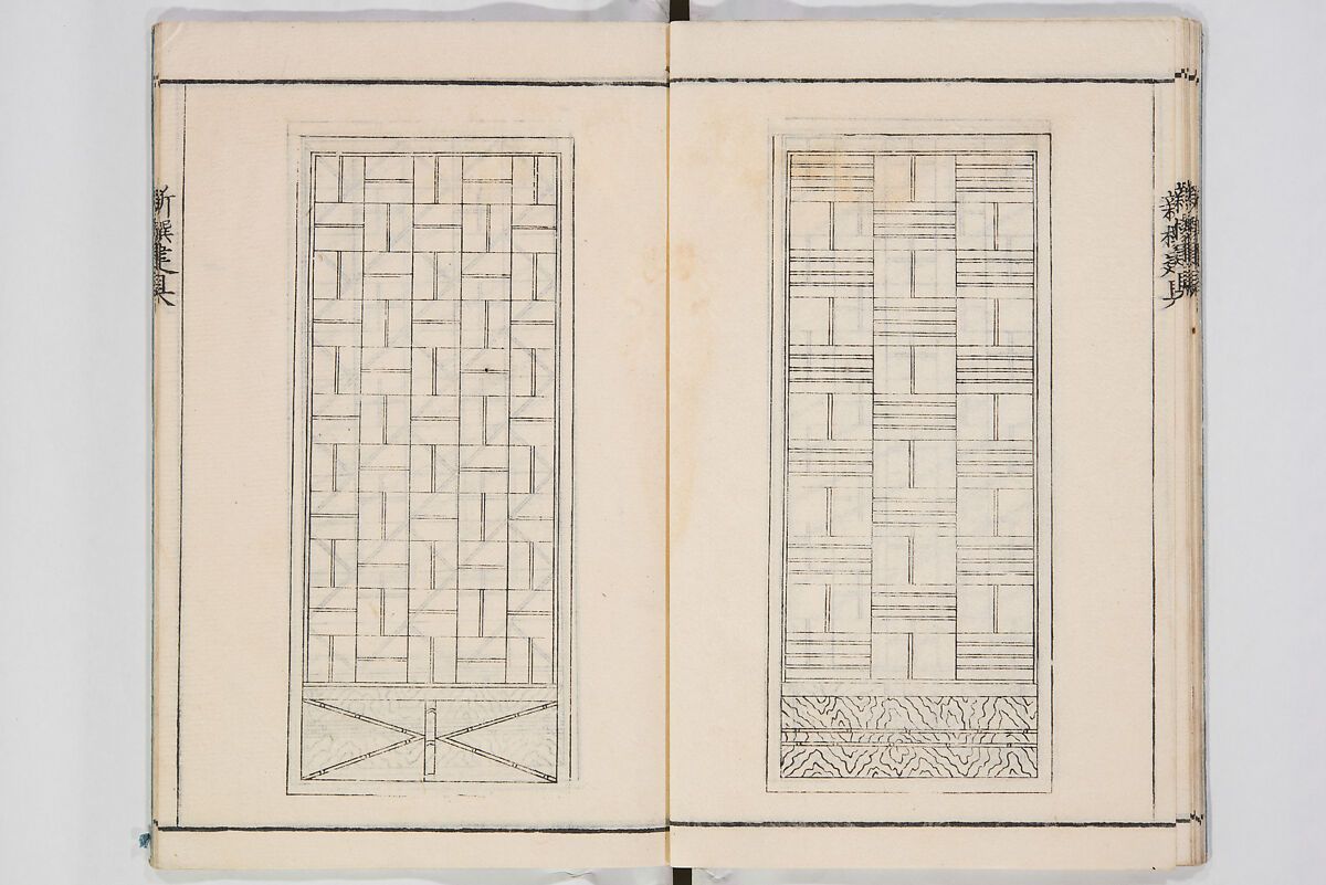 Illustrated Book of Floral Arrangements in the Mishō Style, Mishōsai Kōho (Japanese, 1791–1861), Monochrome woodblock printed book, Japan