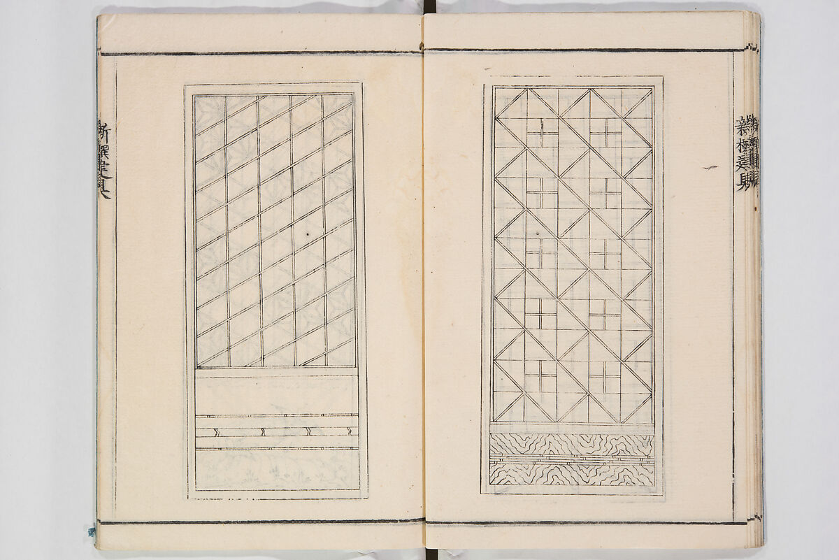 Illustrated Book of Floral Arrangements in the Mishō Style, Mishōsai Kōho (Japanese, 1791–1861), Monochrome woodblock printed book, Japan