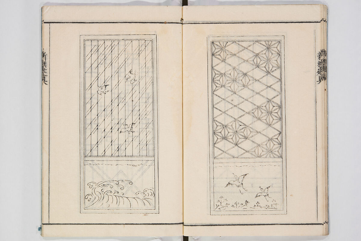 Illustrated Book of Floral Arrangements in the Mishō Style, Mishōsai Kōho (Japanese, 1791–1861), Monochrome woodblock printed book, Japan