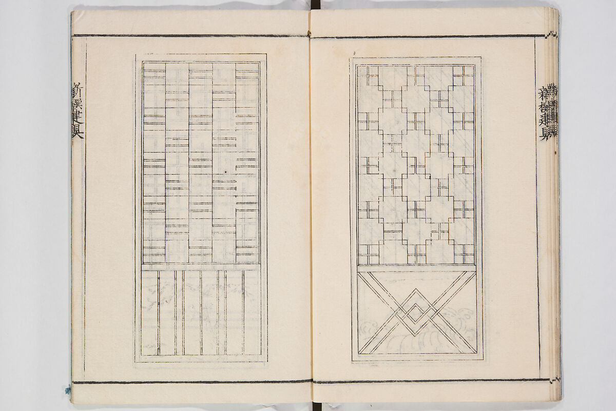 Illustrated Book of Floral Arrangements in the Mishō Style, Mishōsai Kōho (Japanese, 1791–1861), Monochrome woodblock printed book, Japan