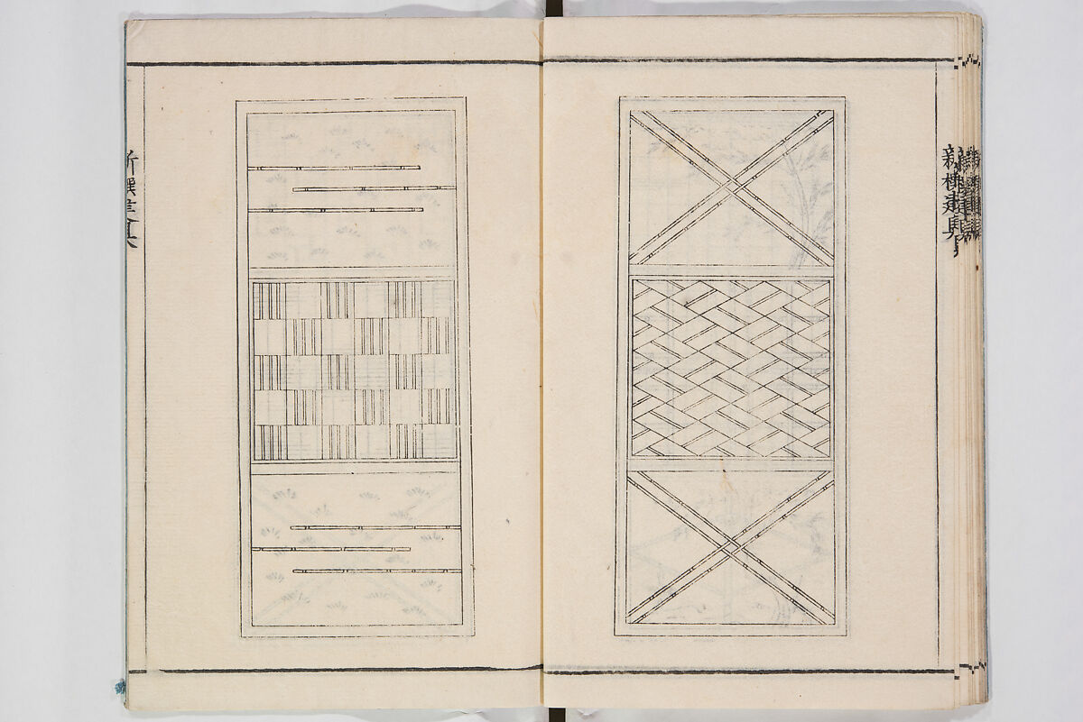 Illustrated Book of Floral Arrangements in the Mishō Style, Mishōsai Kōho (Japanese, 1791–1861), Monochrome woodblock printed book, Japan