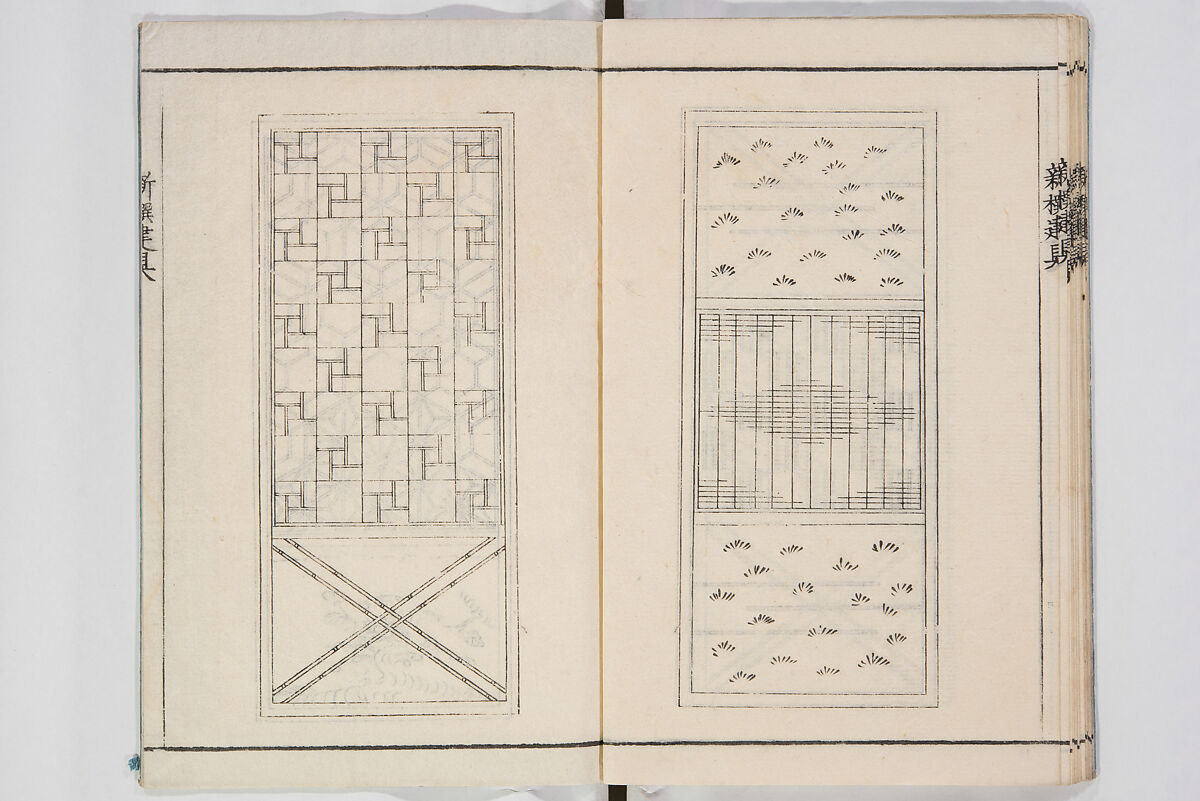 Illustrated Book of Floral Arrangements in the Mishō Style, Mishōsai Kōho (Japanese, 1791–1861), Monochrome woodblock printed book, Japan