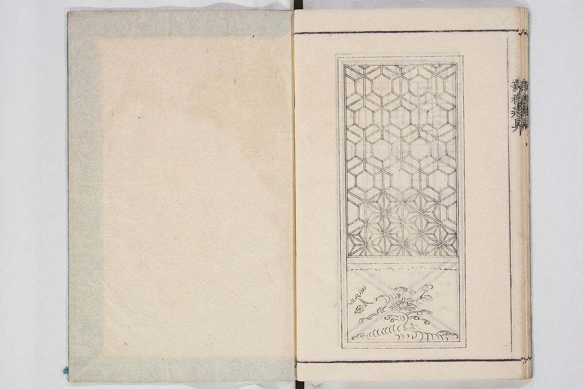Illustrated Book of Floral Arrangements in the Mishō Style, Mishōsai Kōho (Japanese, 1791–1861), Monochrome woodblock printed book, Japan