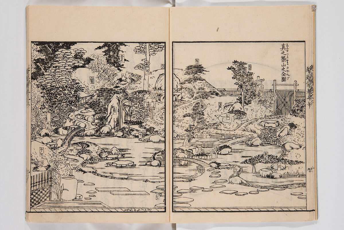 Illustrated Book of Floral Arrangements in the Mishō Style, Mishōsai Kōho (Japanese, 1791–1861), Monochrome woodblock printed book, Japan
