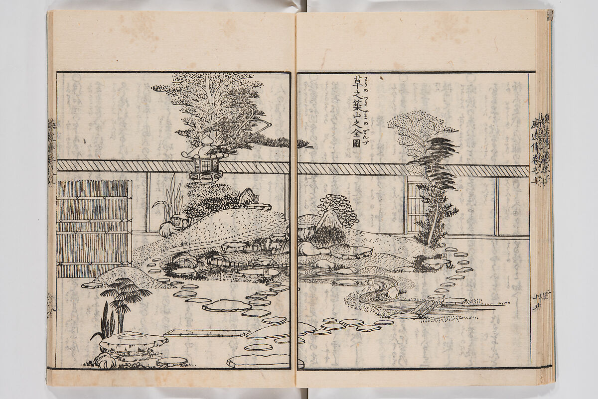 Illustrated Book of Floral Arrangements in the Mishō Style, Mishōsai Kōho (Japanese, 1791–1861), Monochrome woodblock printed book, Japan