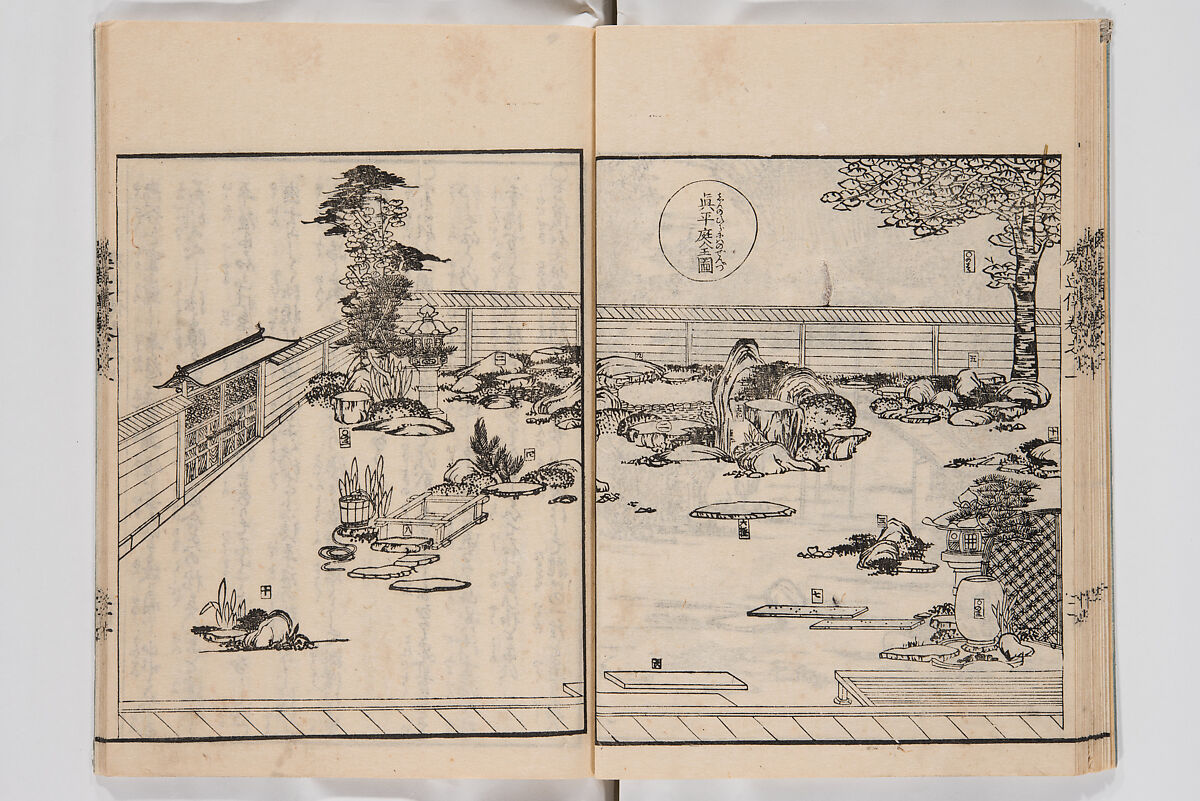 Illustrated Book of Floral Arrangements in the Mishō Style, Mishōsai Kōho (Japanese, 1791–1861), Monochrome woodblock printed book, Japan