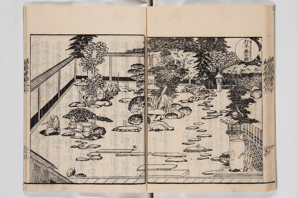 Illustrated Book of Floral Arrangements in the Mishō Style, Mishōsai Kōho (Japanese, 1791–1861), Monochrome woodblock printed book, Japan