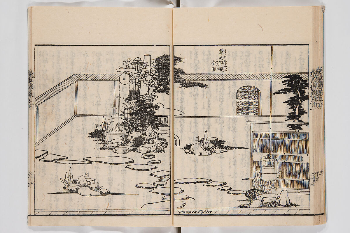 Illustrated Book of Floral Arrangements in the Mishō Style, Mishōsai Kōho (Japanese, 1791–1861), Monochrome woodblock printed book, Japan