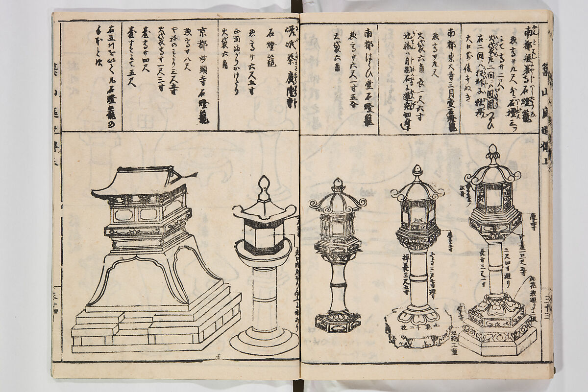 Illustrated Book of Floral Arrangements in the Mishō Style, Mishōsai Kōho (Japanese, 1791–1861), Monochrome woodblock printed book, Japan