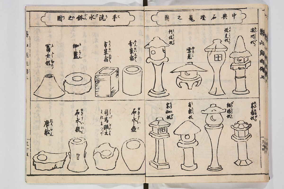 Illustrated Book of Floral Arrangements in the Mishō Style, Mishōsai Kōho (Japanese, 1791–1861), Monochrome woodblock printed book, Japan