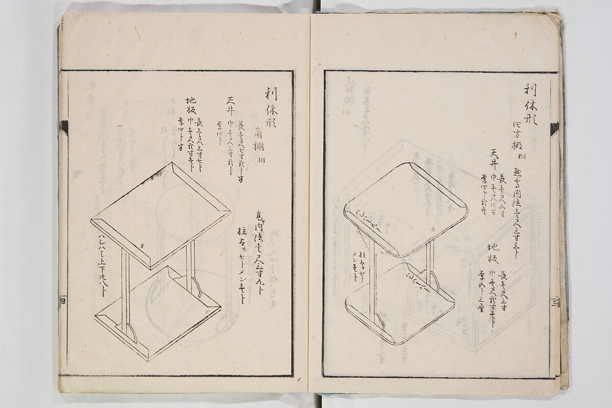 Illustrated Book of Floral Arrangements in the Mishō Style, Mishōsai Kōho (Japanese, 1791–1861), Monochrome woodblock printed book, Japan