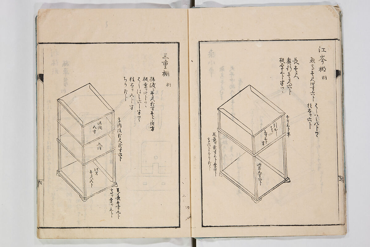 Illustrated Book of Floral Arrangements in the Mishō Style, Mishōsai Kōho (Japanese, 1791–1861), Monochrome woodblock printed book, Japan