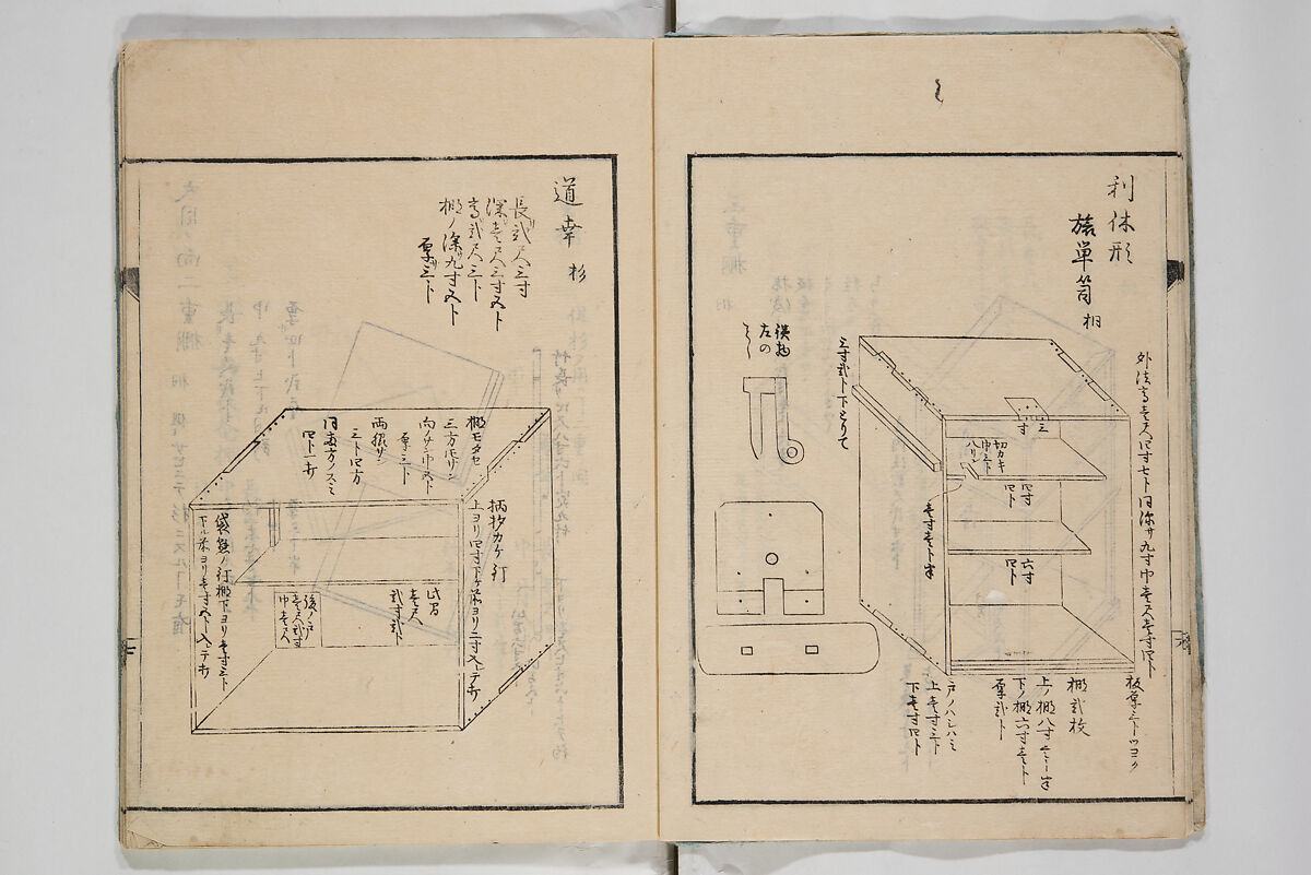 Illustrated Book of Floral Arrangements in the Mishō Style, Mishōsai Kōho (Japanese, 1791–1861), Monochrome woodblock printed book, Japan