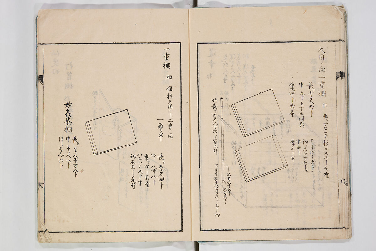 Illustrated Book of Floral Arrangements in the Mishō Style, Mishōsai Kōho (Japanese, 1791–1861), Monochrome woodblock printed book, Japan