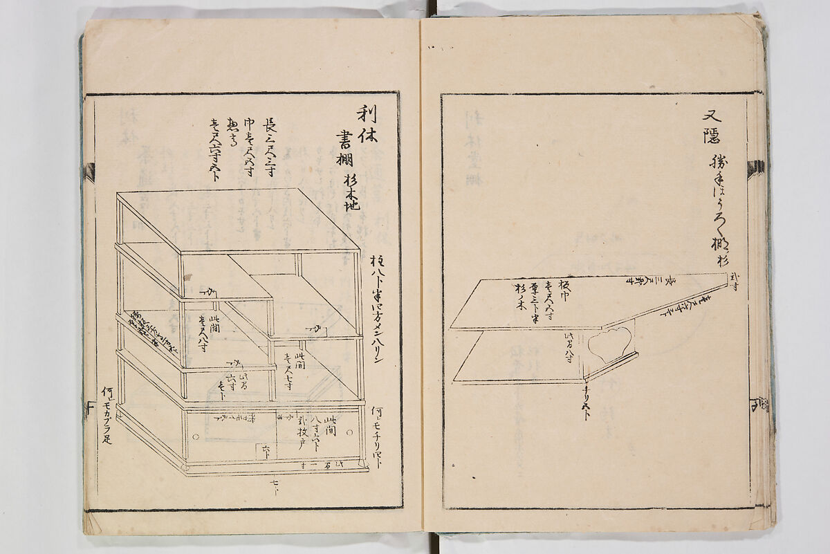 Illustrated Book of Floral Arrangements in the Mishō Style, Mishōsai Kōho (Japanese, 1791–1861), Monochrome woodblock printed book, Japan