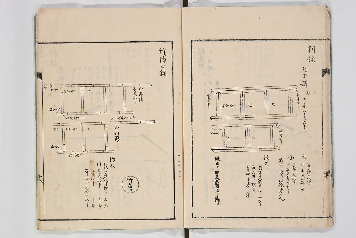 Illustrated Book of Floral Arrangements in the Mishō Style, Mishōsai Kōho (Japanese, 1791–1861), Monochrome woodblock printed book, Japan