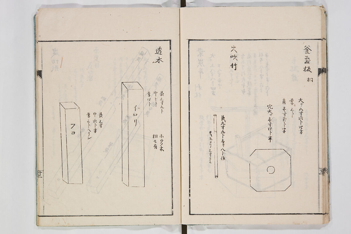 Illustrated Book of Floral Arrangements in the Mishō Style, Mishōsai Kōho (Japanese, 1791–1861), Monochrome woodblock printed book, Japan