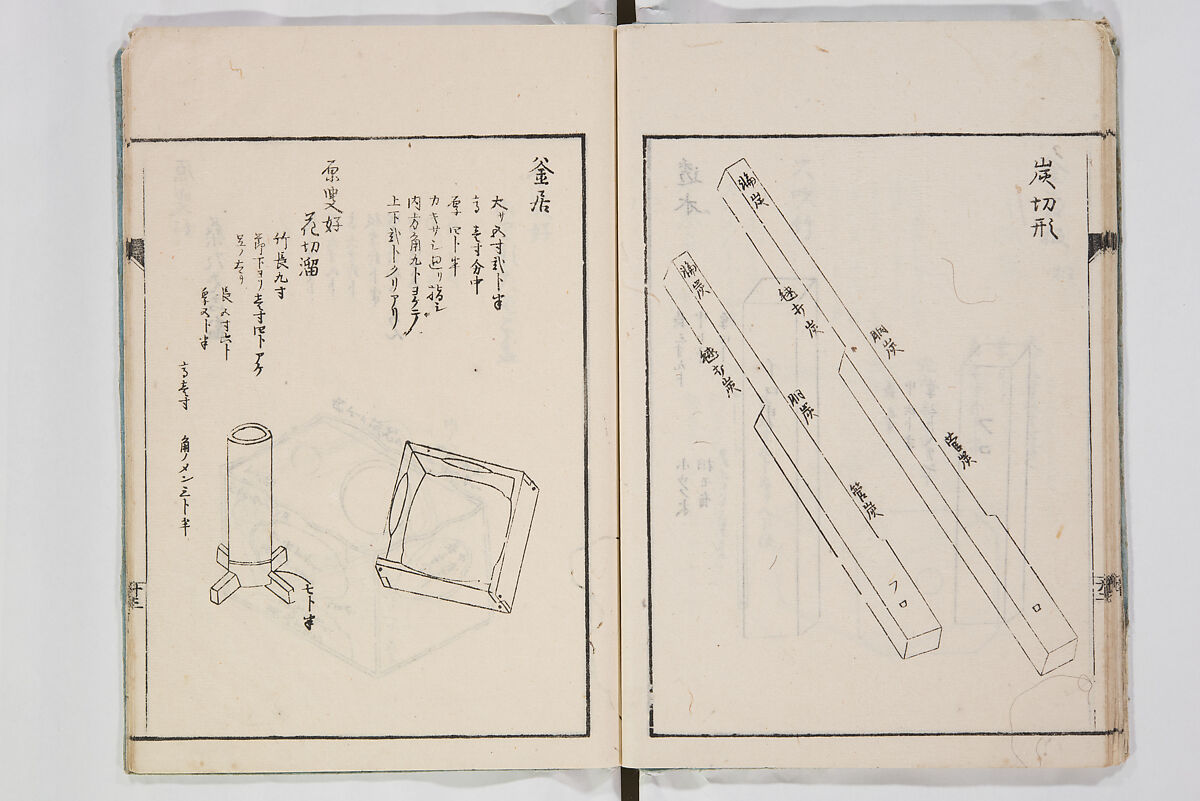 Illustrated Book of Floral Arrangements in the Mishō Style, Mishōsai Kōho (Japanese, 1791–1861), Monochrome woodblock printed book, Japan