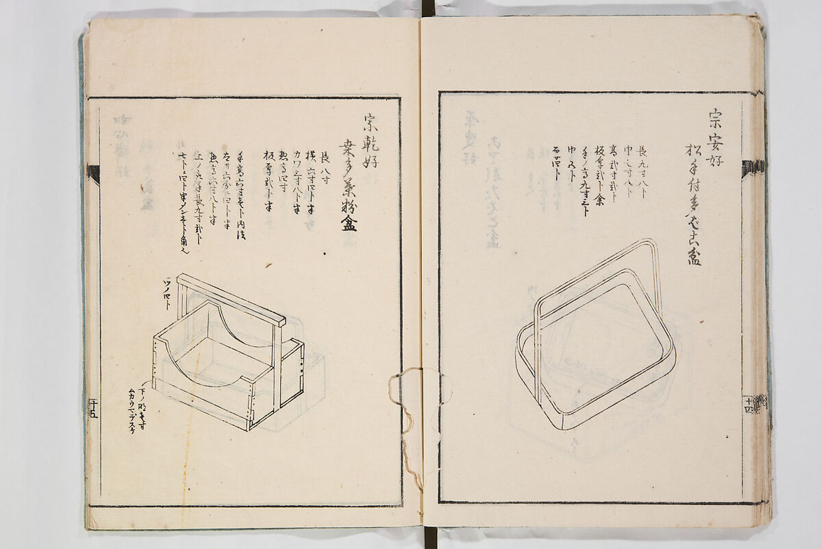 Illustrated Book of Floral Arrangements in the Mishō Style, Mishōsai Kōho (Japanese, 1791–1861), Monochrome woodblock printed book, Japan