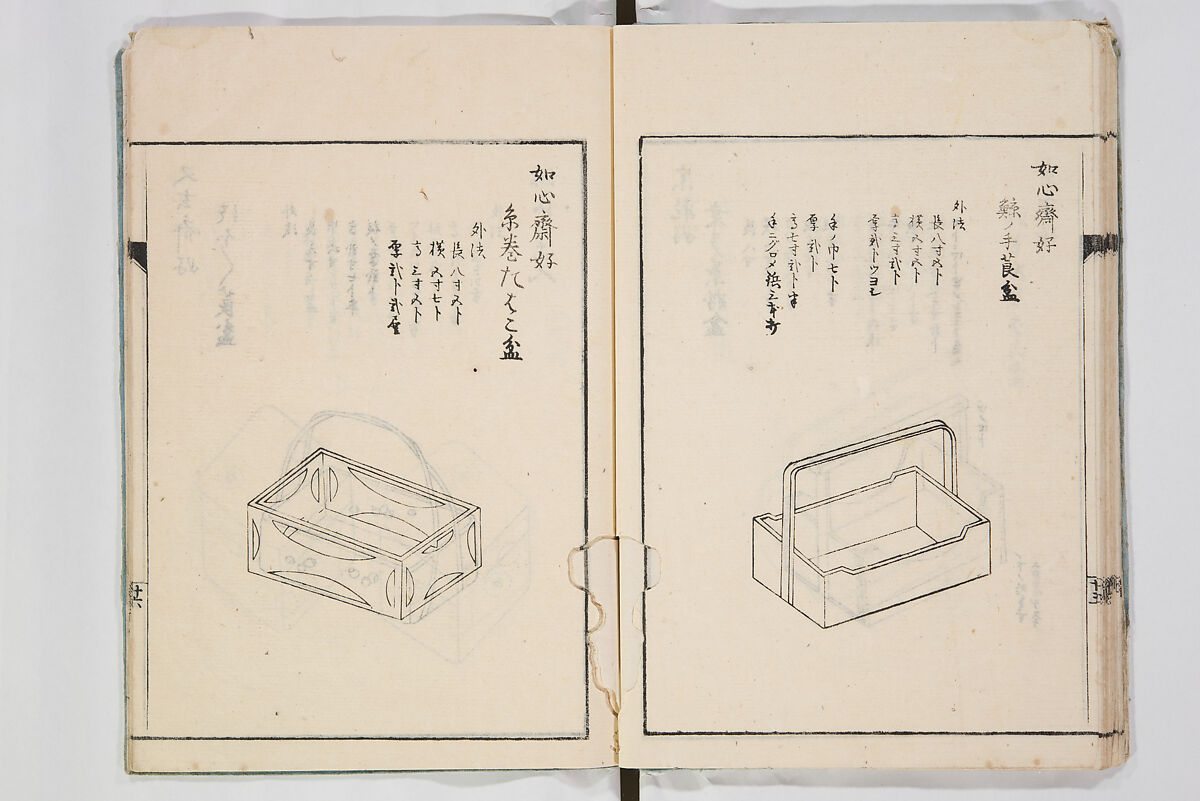 Illustrated Book of Floral Arrangements in the Mishō Style, Mishōsai Kōho (Japanese, 1791–1861), Monochrome woodblock printed book, Japan